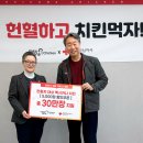 멕시카나치킨 이미지