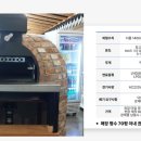 엘트리화덕 네이버블로그