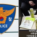 술판
