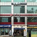 씨에씨에마라탕 홍주방 주례&냉정점