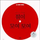 모여모여 이미지