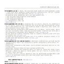 (주)녹색건설 이미지