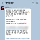 영화동골방 네이버블로그