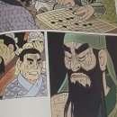 춘리마라탕 이미지