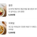 선비꼬마김밥 부천원미점 네이버블로그