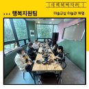 우리미술관 이미지