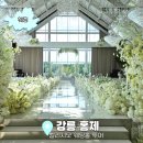 벨리시모하우스 | 강릉 벨리시모 웨딩 상담 및 견적 밝은홀 투어 솔직 후기