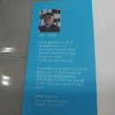 글로벌세종창업연구소 이미지
