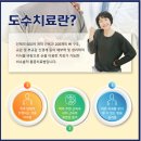 에스지연합의원 이미지