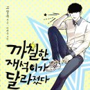 대구2.28기념학생도서관 이미지