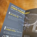 씨채널안경 달서점 네이버블로그