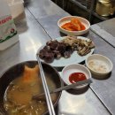 충주 맛집 시레기순대국 청풍순대 이미지