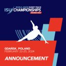 [쇼트트랙]2024 주니어 세계 선수권 대회-공고/제1/2/3/4일 경기일정(2024.02.22-25 POL/Gdansk) 이미지