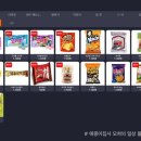 지탑PC방 이미지