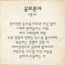 금곡도장
