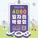 ㈜태성물류 서울신문
