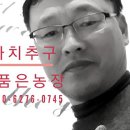 산내골농장 이미지