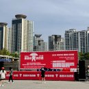 뚝섬한강공원-28 | 서울 뚝섬 한강공원 유원지 놀거리 튼튼이마라톤 대회 후기