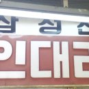 간판이야기 이미지
