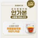 세라젬 인천청라점 이미지