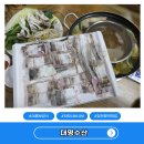 장한평역 맛집 여름보양식 하모 샤브샤브 끝판왕 대명수산