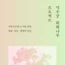 글라스메이커 이미지