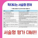신월큐비학원