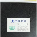 군위중기