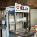 국수나무 덕정점 | 양주막국수 칼국수와 불고기전골 맛집 평창댁