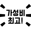 국시사랑채