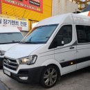 센트럴렌터카 이미지
