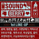 베리커뮤니케이션