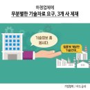 에이에스이코리아(주) 이미지