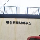 미리내축산 네이버블로그