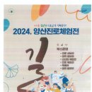 양산종합운동장 실내체육관 네이버블로그
