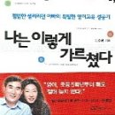 참미영어