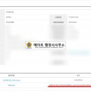 우림행정사사무소 네이버블로그