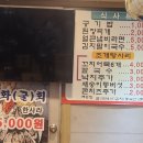 소춘삼숯불시대