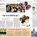 (제16회 포럼) 횡성군 삼원수마을 이미지