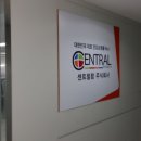 센트럴팜주식회사 이미지
