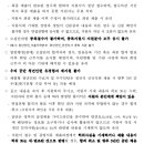 산인공 한국산업인력공단 인턴 채용 공고, 자소서, 경쟁률(2025년)