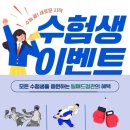 정관 팀매드 이미지