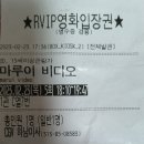 CGV하남미사 1관 이미지