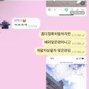 반미362 원호점 이미지