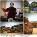 화천여행 이미지