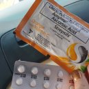 에이원약국 이미지