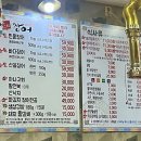 삼겹살앤낙지 이미지