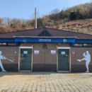 생활야구장 화장실 이미지