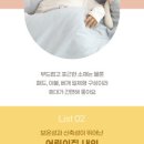 온세상어린이집 이미지