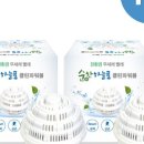 클린세탁 이미지